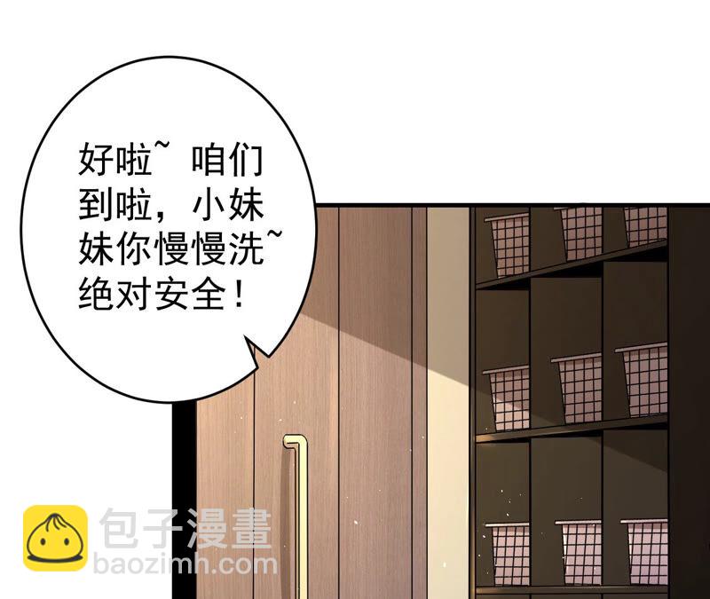 地表最強交易師 - 第32話 分離(2/2) - 1