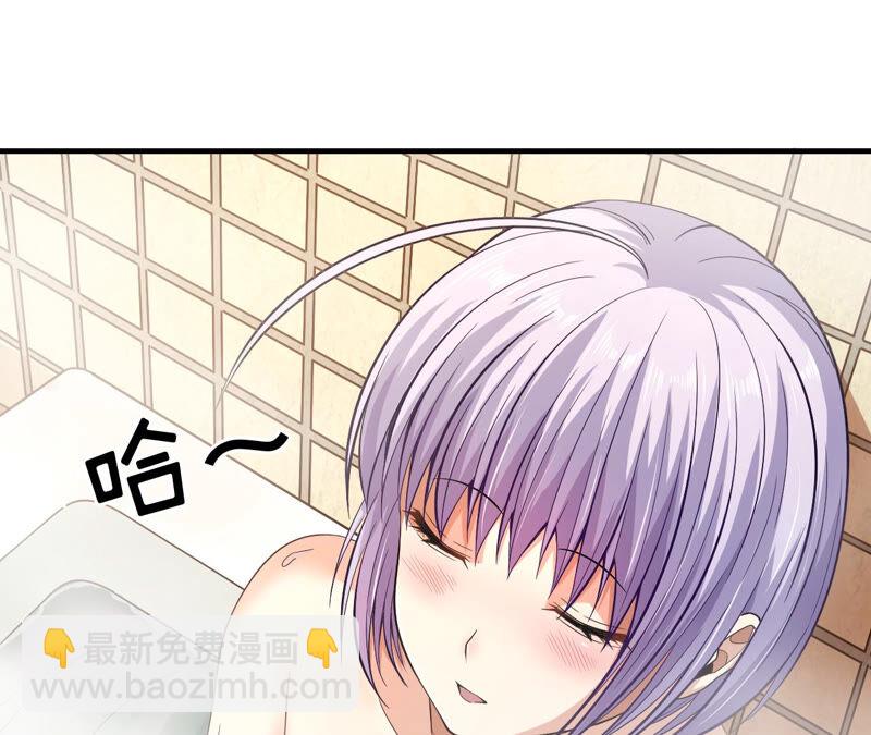 地表最強交易師 - 第32話 分離(2/2) - 3