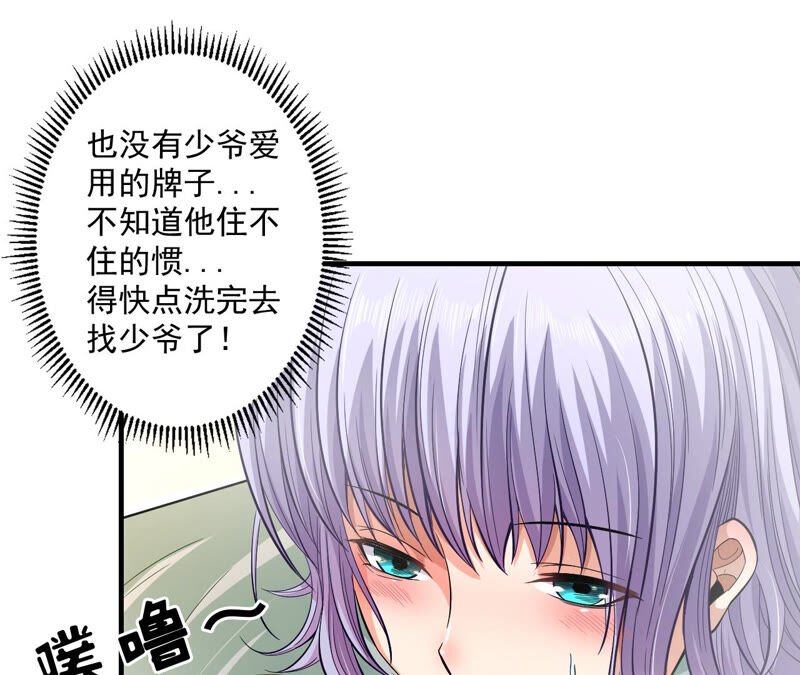 地表最強交易師 - 第32話 分離(2/2) - 6