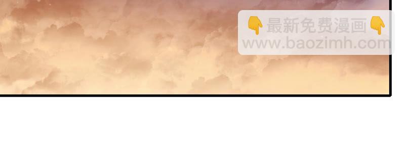 地表最強交易師 - 第32話 分離(2/2) - 2