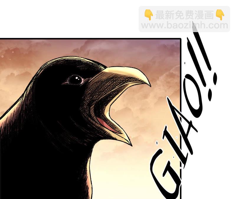 地表最強交易師 - 第32話 分離(2/2) - 3