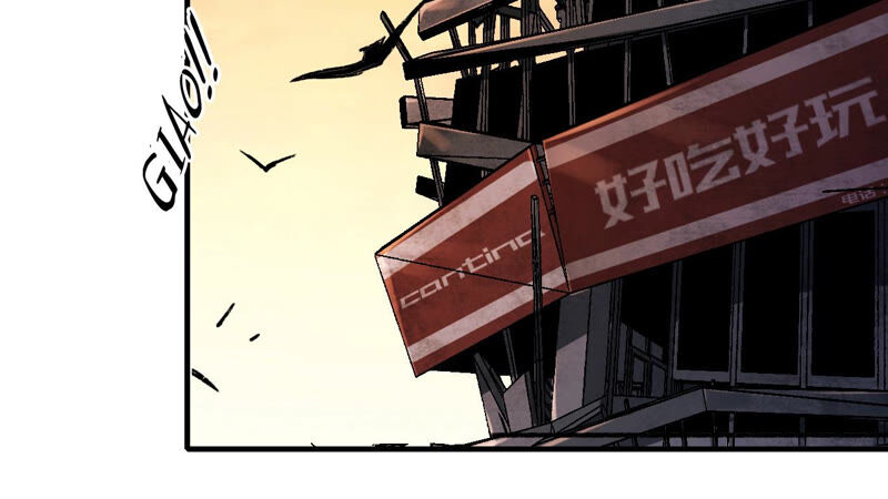 地表最強交易師 - 第32話 分離(2/2) - 5