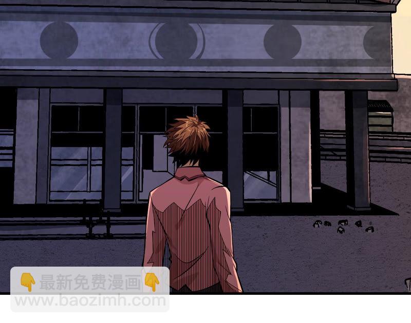 地表最強交易師 - 第32話 分離(2/2) - 4