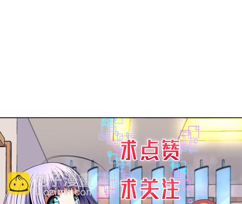 地表最強交易師 - 第32話 分離(2/2) - 5