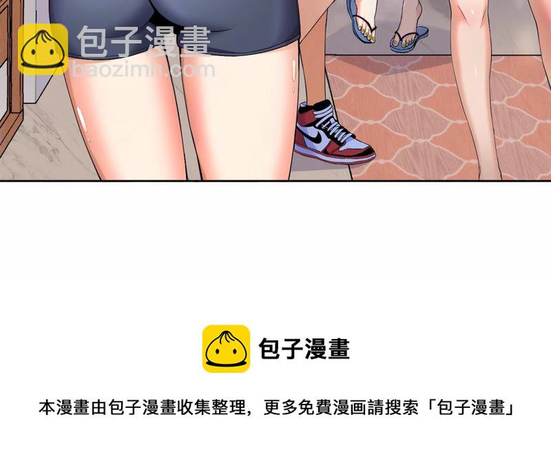 地表最強交易師 - 第32話 分離(2/2) - 1