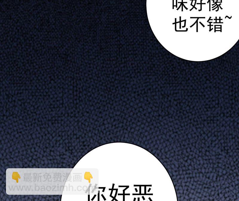 地表最強交易師 - 第34話 D級任務(1/2) - 2