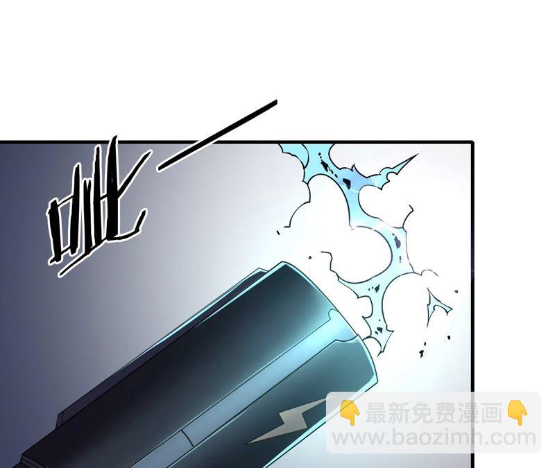 地表最強交易師 - 第34話 D級任務(2/2) - 1