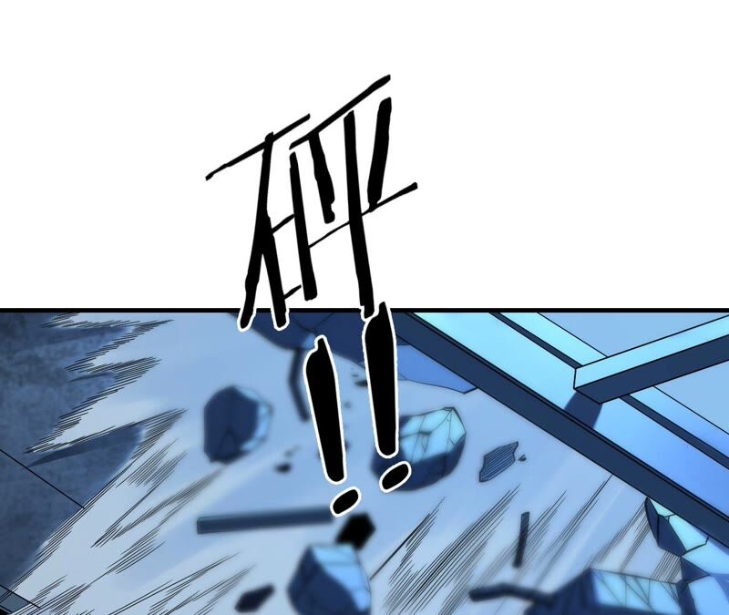 地表最強交易師 - 第34話 D級任務(2/2) - 5