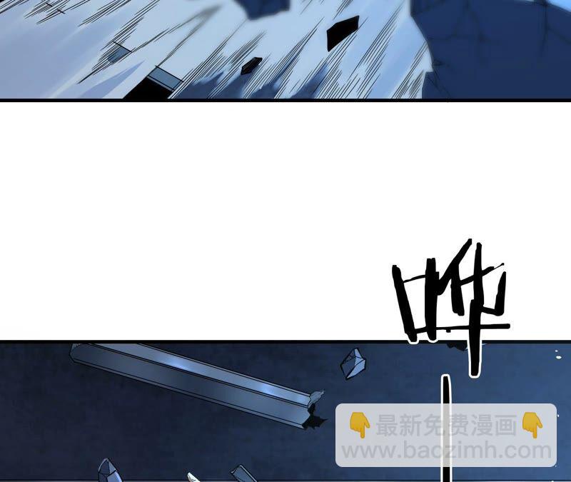 地表最強交易師 - 第34話 D級任務(2/2) - 6