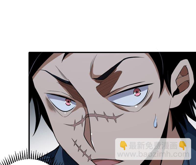 地表最強交易師 - 第34話 D級任務(2/2) - 2