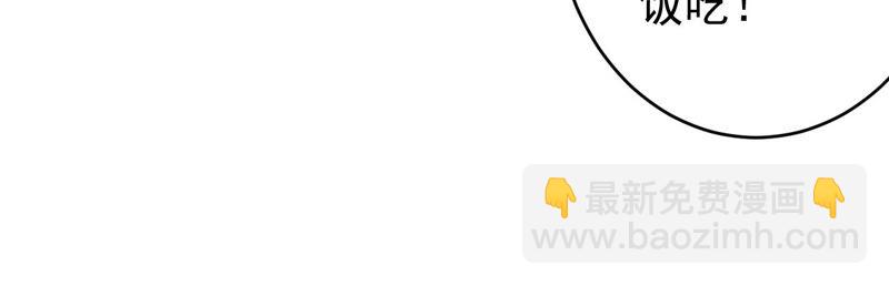 地表最強交易師 - 第34話 D級任務(2/2) - 3