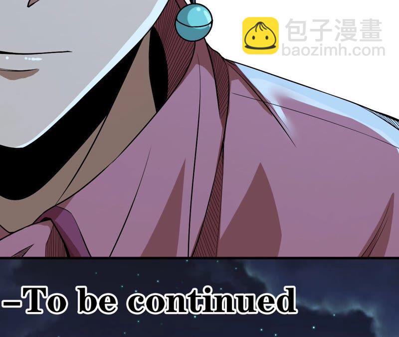 地表最強交易師 - 第34話 D級任務(2/2) - 5