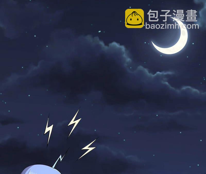 地表最強交易師 - 第34話 D級任務(2/2) - 6