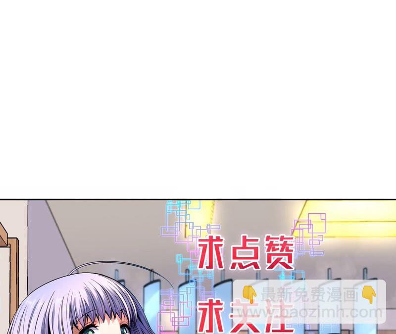 地表最強交易師 - 第34話 D級任務(2/2) - 3