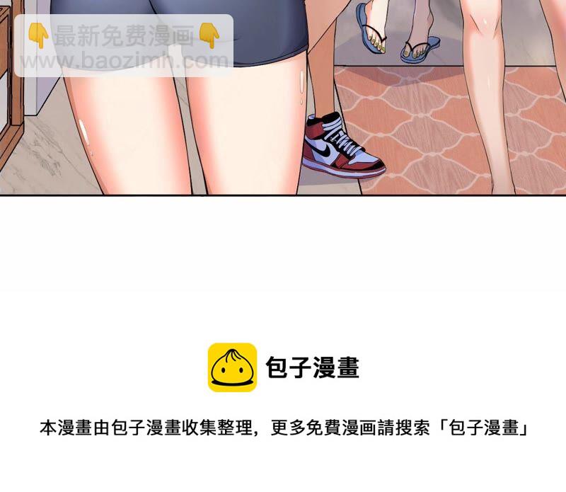 地表最強交易師 - 第34話 D級任務(2/2) - 5