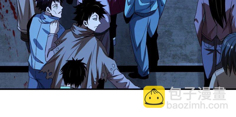 地表最強交易師 - 第36話 恐懼侵染(1/2) - 7