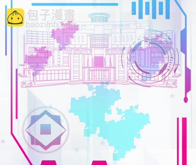 地表最強交易師 - 第36話 恐懼侵染(2/2) - 1