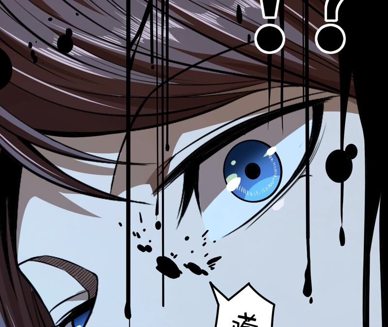 地表最強交易師 - 第36話 恐懼侵染(2/2) - 5