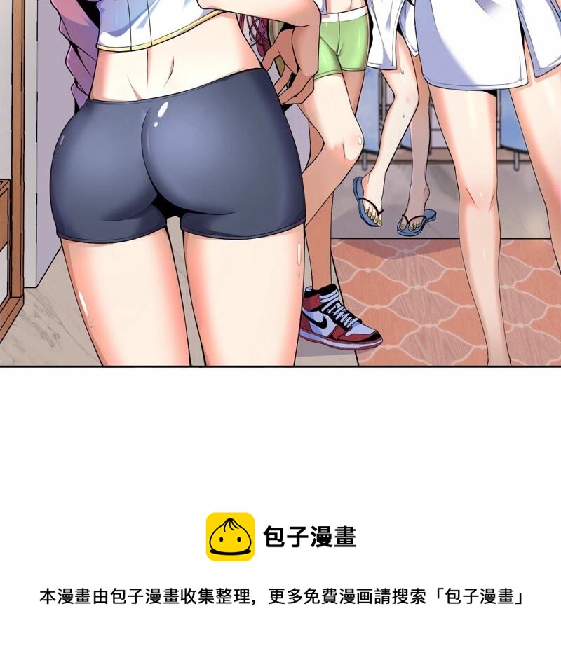 地表最強交易師 - 第36話 恐懼侵染(2/2) - 2