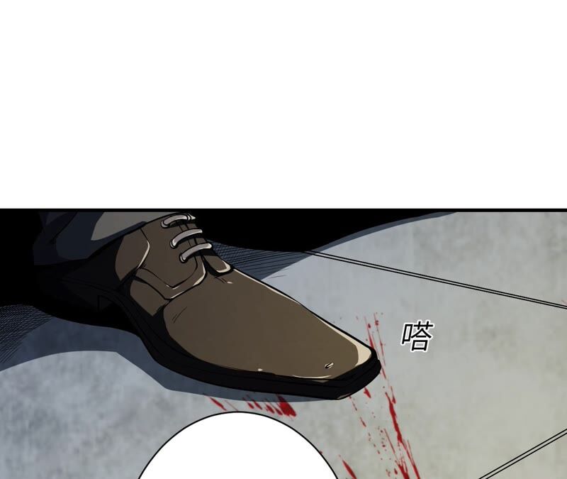 地表最強交易師 - 第38話 黑色水晶(1/2) - 1