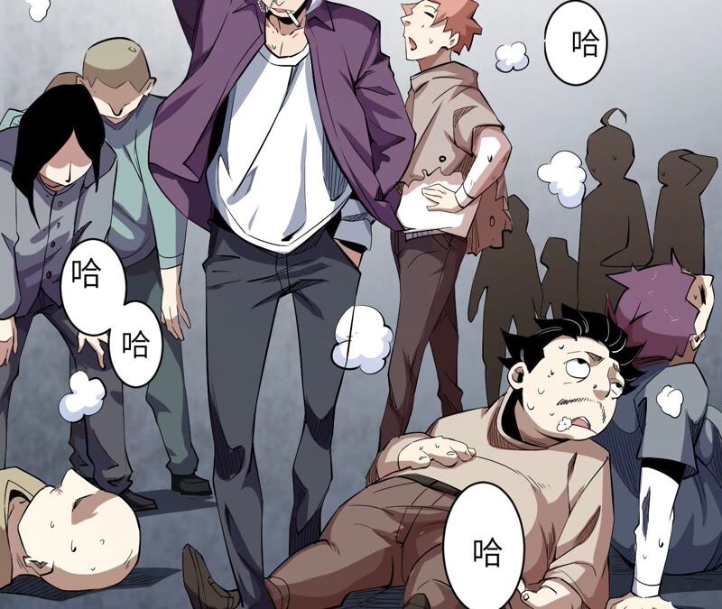 地表最強交易師 - 第38話 黑色水晶(1/2) - 1