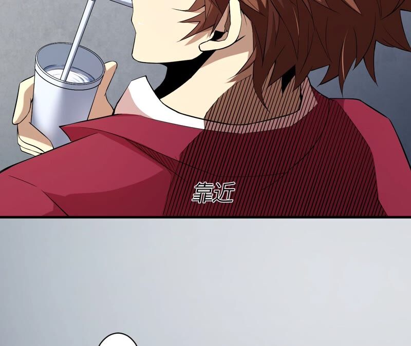 地表最強交易師 - 第38話 黑色水晶(1/2) - 3