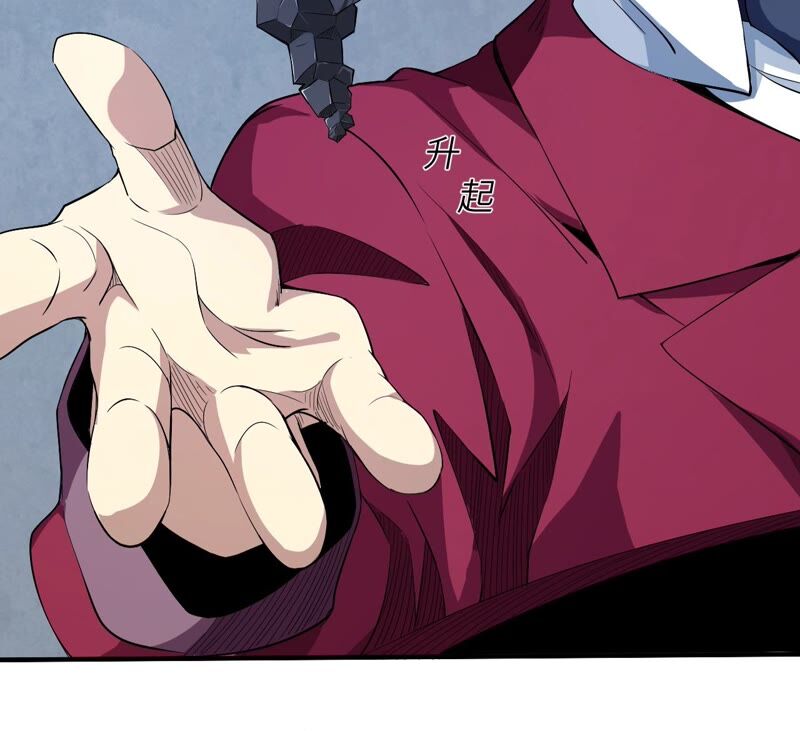 地表最強交易師 - 第38話 黑色水晶(2/2) - 8