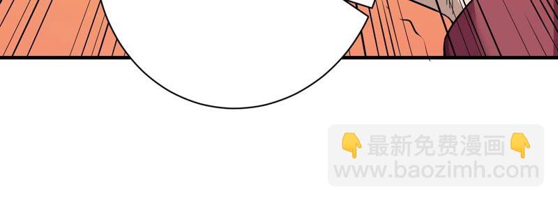 地表最強交易師 - 第38話 黑色水晶(2/2) - 4