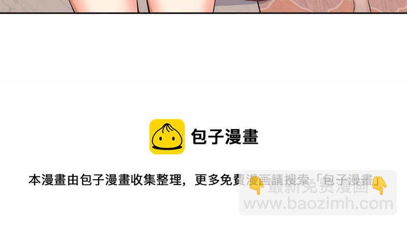 地表最強交易師 - 第38話 黑色水晶(2/2) - 4