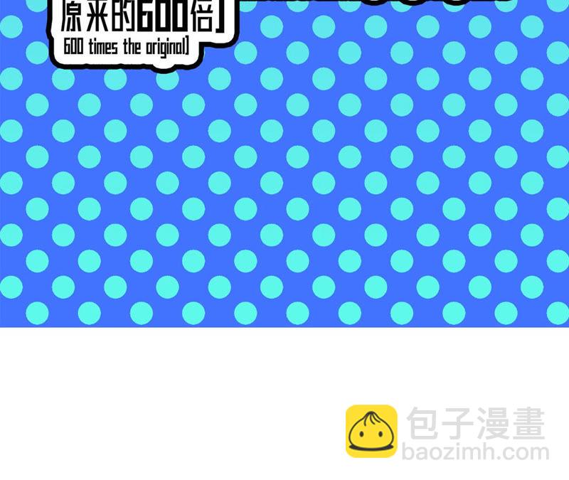 地表最強交易師 - 第4話 活下來(3/3) - 1