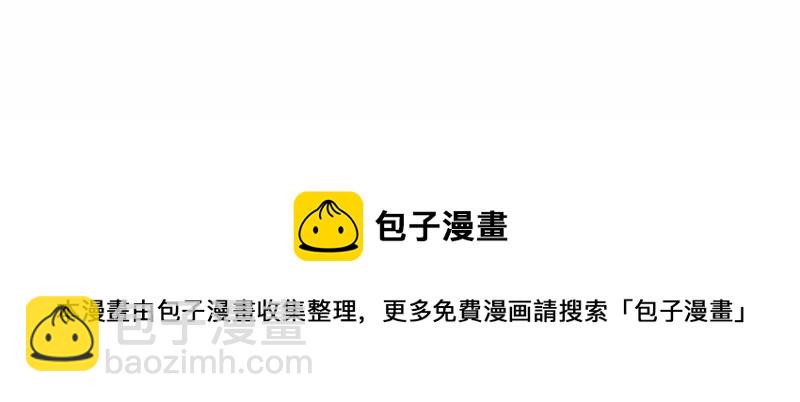 地表最強交易師 - 第4話 活下來(3/3) - 1