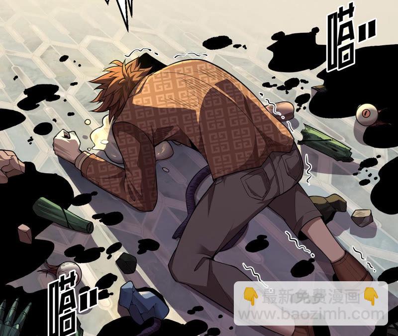 地表最強交易師 - 第4話 活下來(2/3) - 5