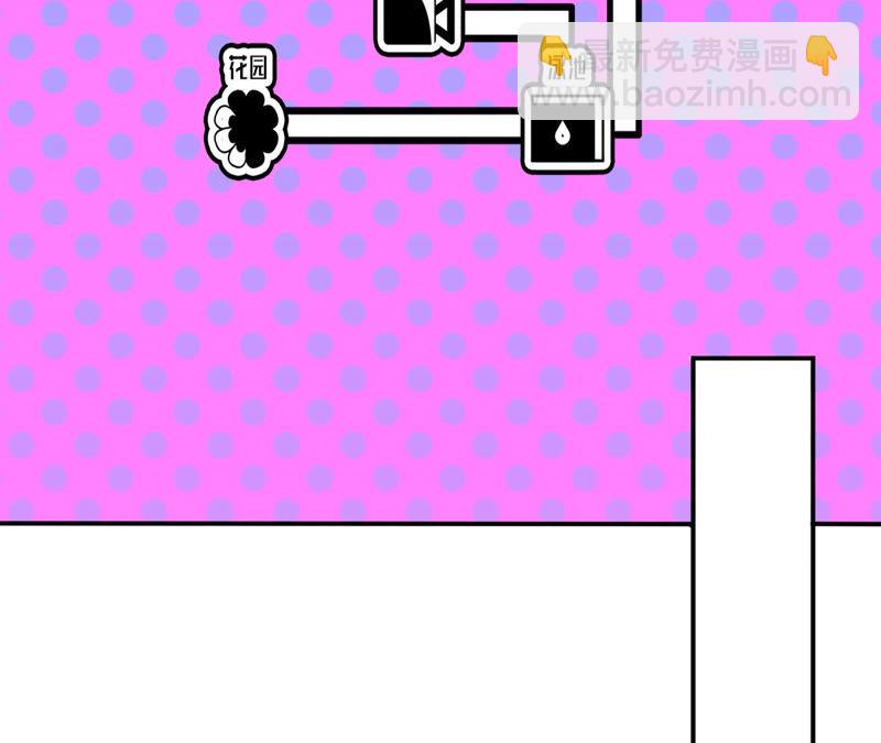 地表最強交易師 - 第4話 活下來(2/3) - 4