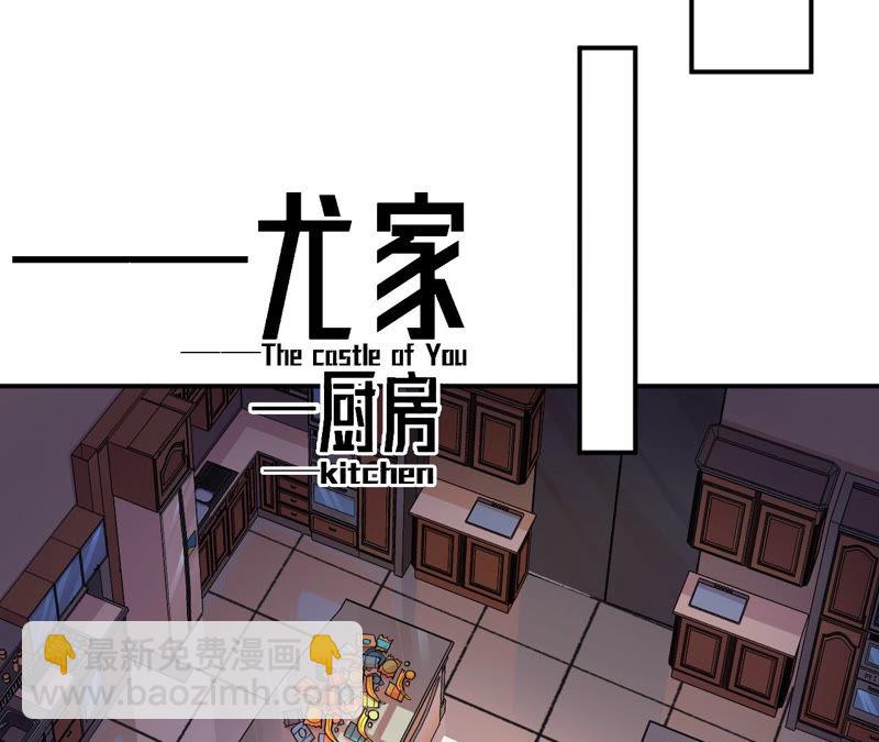 地表最強交易師 - 第4話 活下來(2/3) - 5