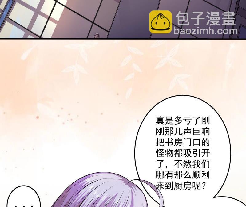 地表最強交易師 - 第4話 活下來(2/3) - 7