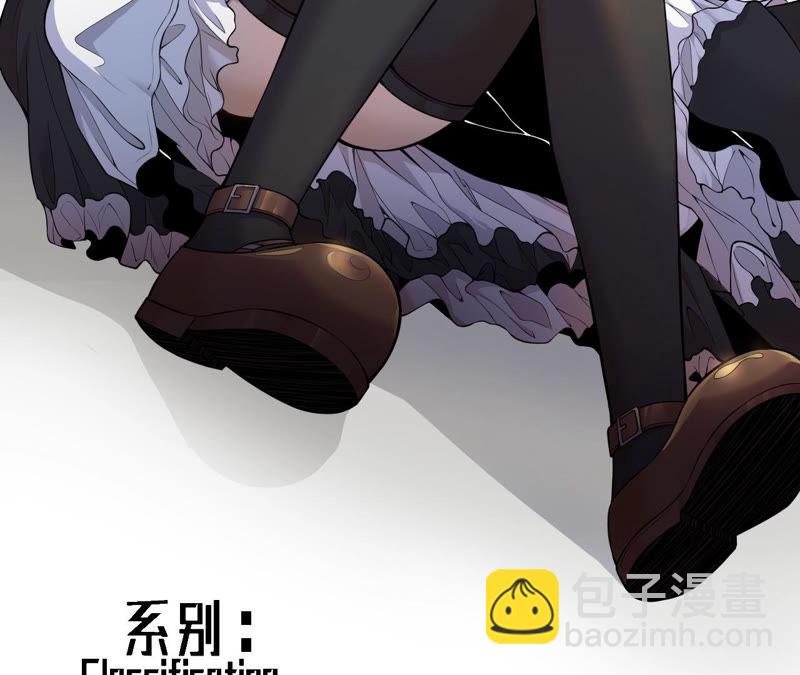 地表最強交易師 - 第4話 活下來(2/3) - 1