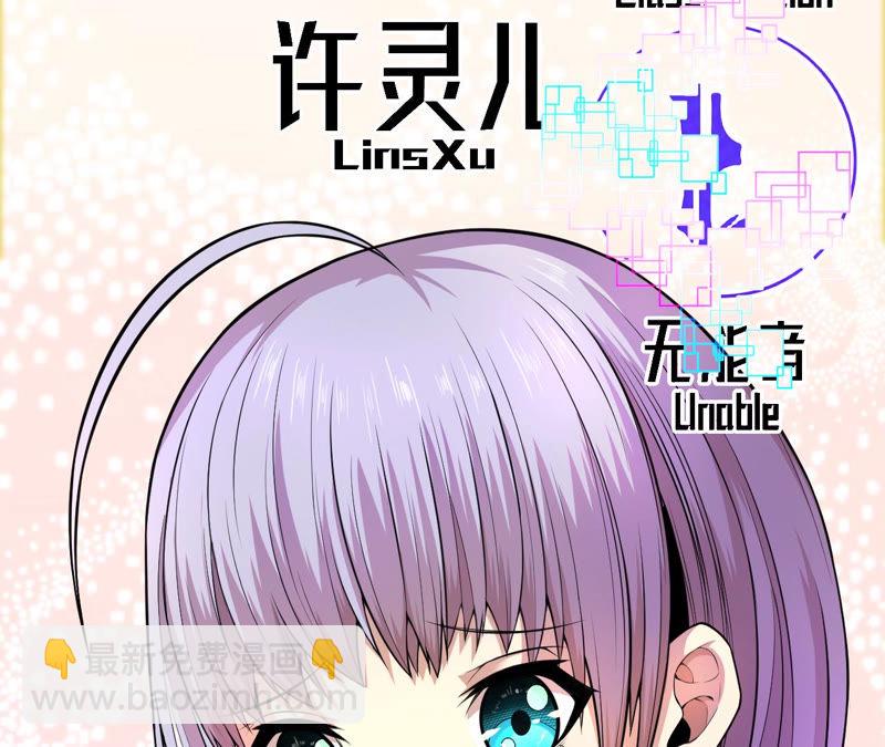 地表最強交易師 - 第4話 活下來(2/3) - 4