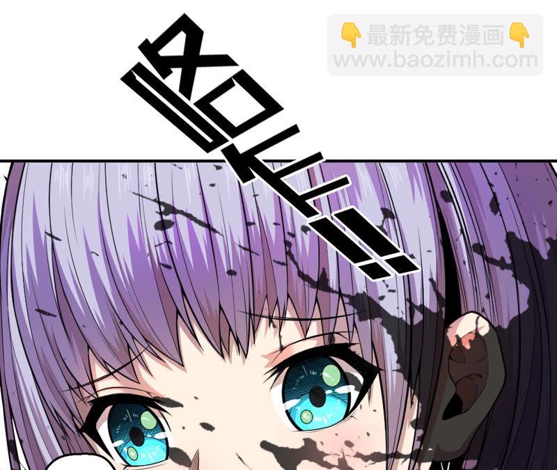 地表最強交易師 - 第4話 活下來(2/3) - 7