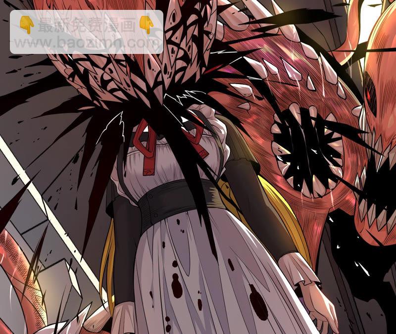 地表最強交易師 - 第4話 活下來(2/3) - 3