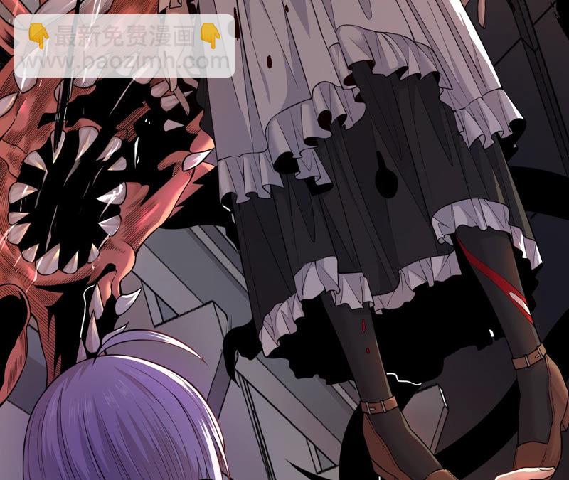 地表最強交易師 - 第4話 活下來(2/3) - 4