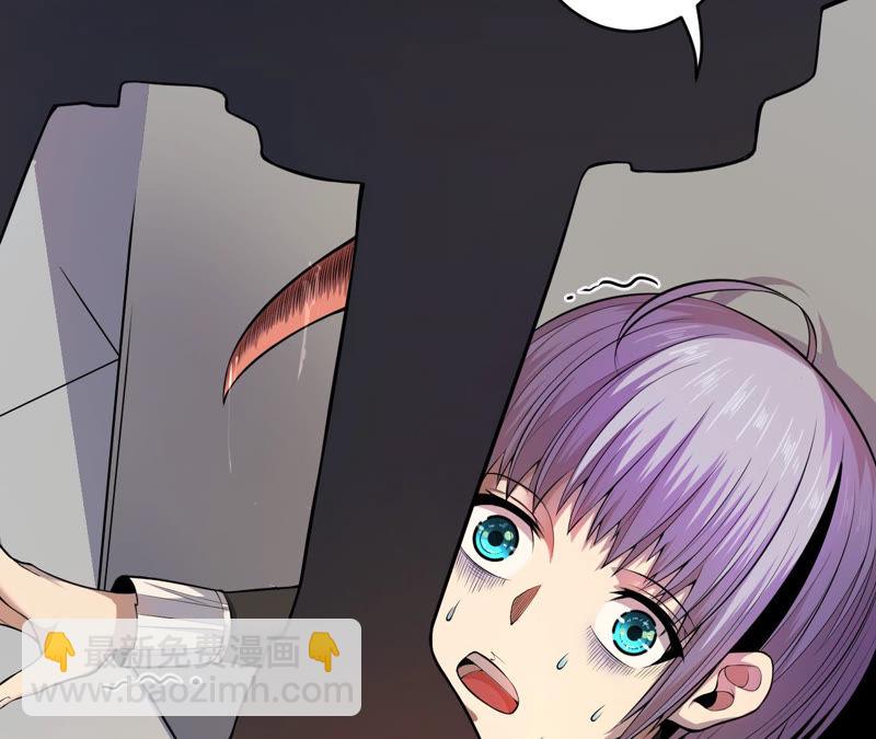 地表最強交易師 - 第4話 活下來(2/3) - 7