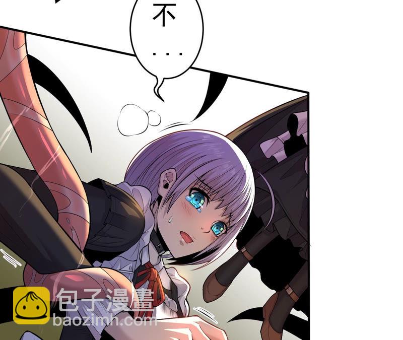 地表最強交易師 - 第4話 活下來(2/3) - 1