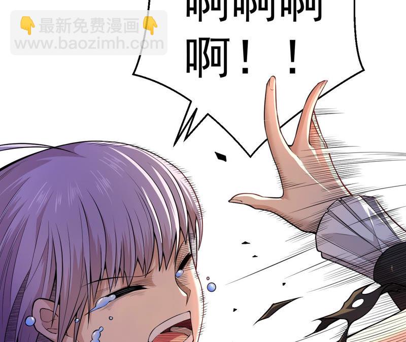 地表最強交易師 - 第4話 活下來(2/3) - 4