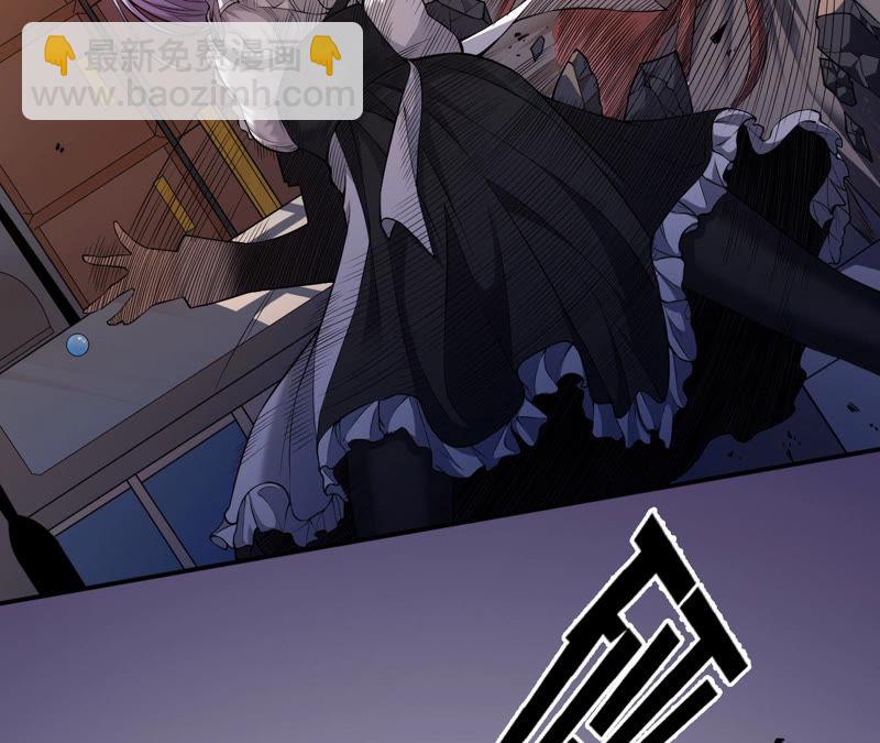 地表最強交易師 - 第4話 活下來(2/3) - 8