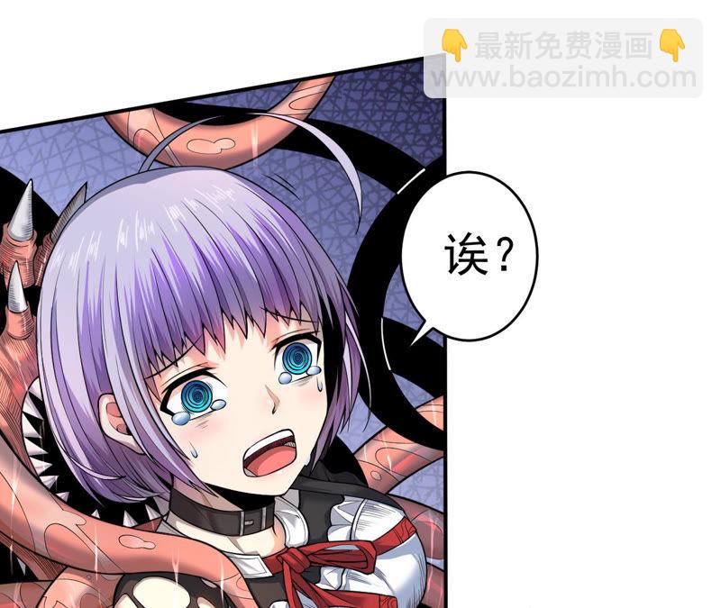 地表最強交易師 - 第4話 活下來(2/3) - 4