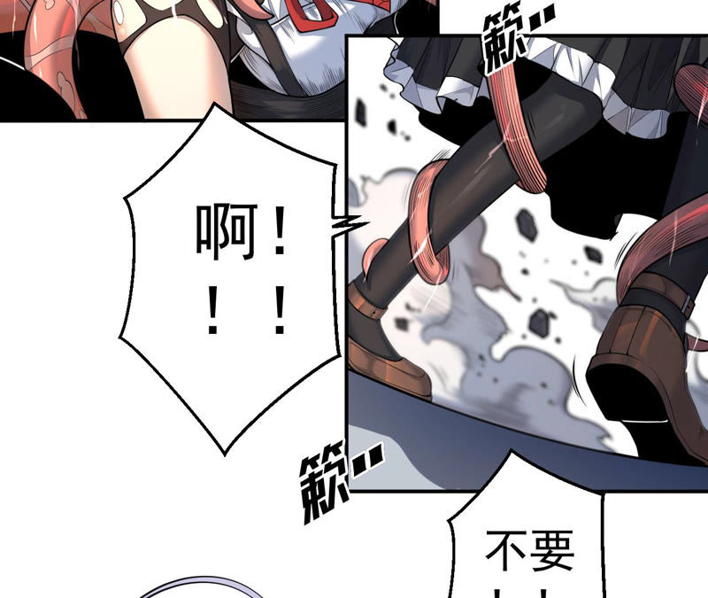 地表最強交易師 - 第4話 活下來(2/3) - 5