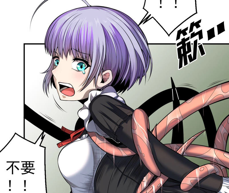 地表最強交易師 - 第4話 活下來(2/3) - 6