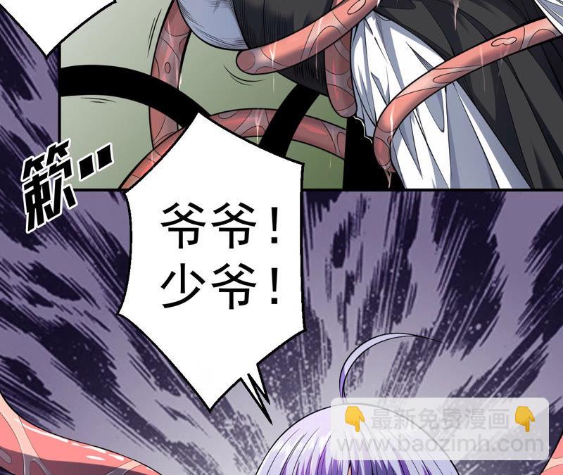 地表最強交易師 - 第4話 活下來(2/3) - 7