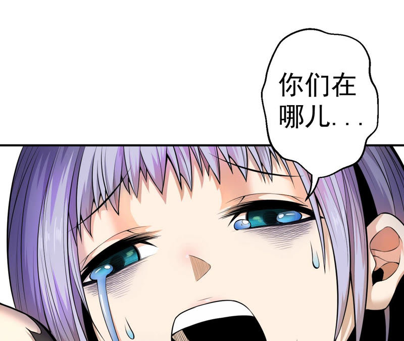 地表最強交易師 - 第4話 活下來(2/3) - 2