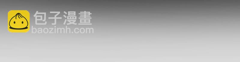 地表最強交易師 - 第40話 衝突(1/2) - 5